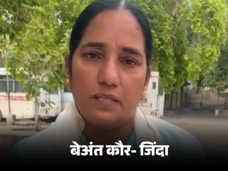 एक इंस्पेक्टर की मौत, दूसरी को जारी करना पड़ा वीडियो:नाम समान होने से फैली अफवाह, बठिंडा की अफसर बोलीं- मैं जिंदा हूं