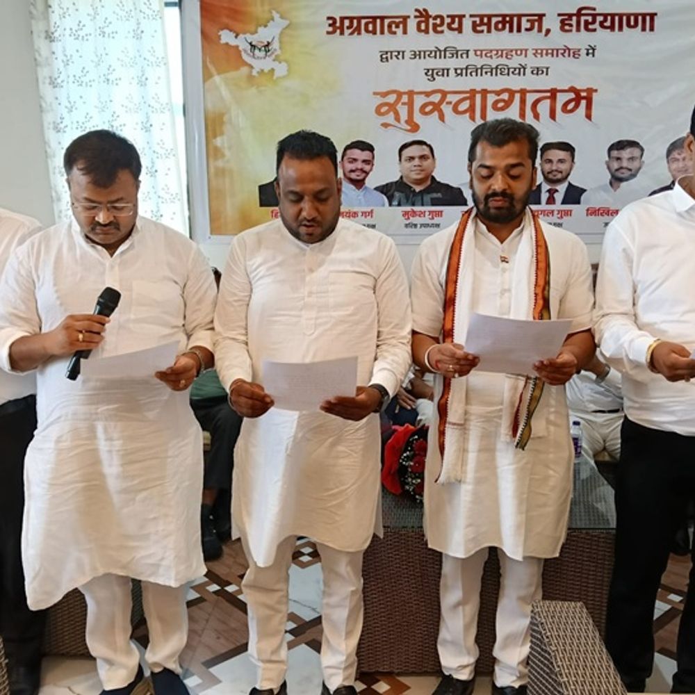 करनाल में हुआ वैश्य समाज पदग्रहण समारोह:संगठन के निर्माण और नेतृत्व के सिखाए गुर, बुवानीवाला बोले युवाओं की भागीदारी अहम