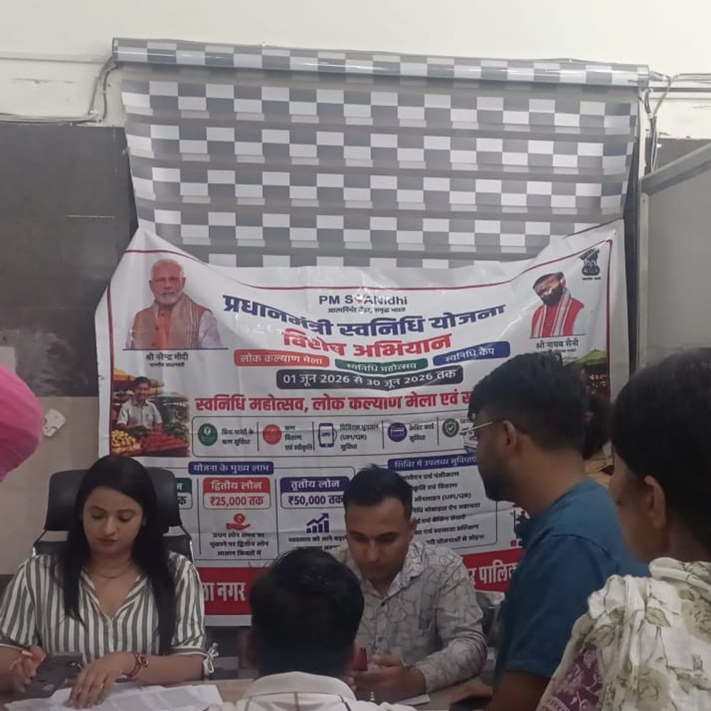 डबवाली में पीएम स्वनिधि मेला, 15 वेंडर्स को मिला लोन:25 लोगों के ऋण स्वीकृत, डिजिटल भुगतान और स्वच्छता पर किया जागरूक