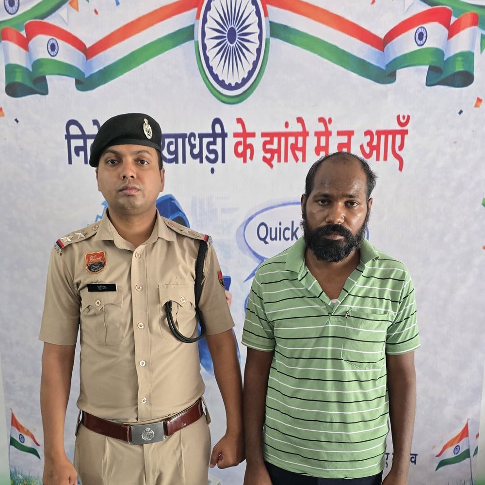 साइबर ठगों को बैंक अकाउंट बेचने वाला अरेस्ट:हर महीने मिलते थे दस हजार रुपए, गुरुग्राम में हुई थी 1.87 करोड़ की ठगी