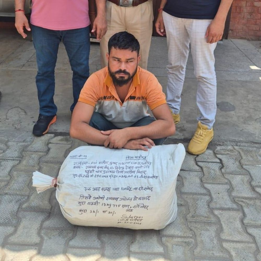 पानीपत पुलिस ने अरेस्ट किया गांजा तस्कर:बिहार से बेचने के लिए आया, कम कीमत पर खरीदा, ज्यादा पैसा कमाने का लालच