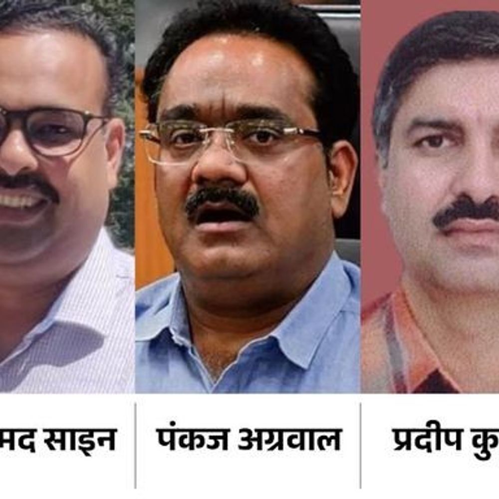 IAS अफसर को सरकारी गवाह बनाने की तैयारी:हरियाणा 661 करोड़ IDFC-AU स्मॉल फाइनेंस बैंक घोटाला; CBI का राज खुलने का दावा
