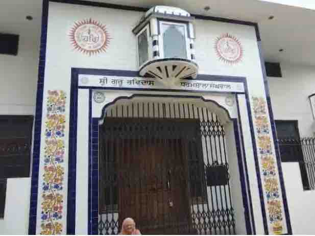 Jalandhar Sogwal Gurdwara Beadbi | Woman Arrested for Tearing Gutka Sahib