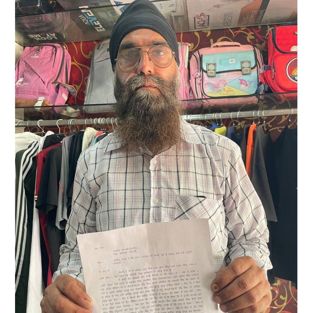 जगराओं में बैंक के पूर्व कर्मचारी ने ठगे डेढ़ लाख:ग्राहक क्रेडिट कार्ड बनवाया था, फिर किस्तें बनवाने के नाम पर पूरी लिमिट साफ कर दी