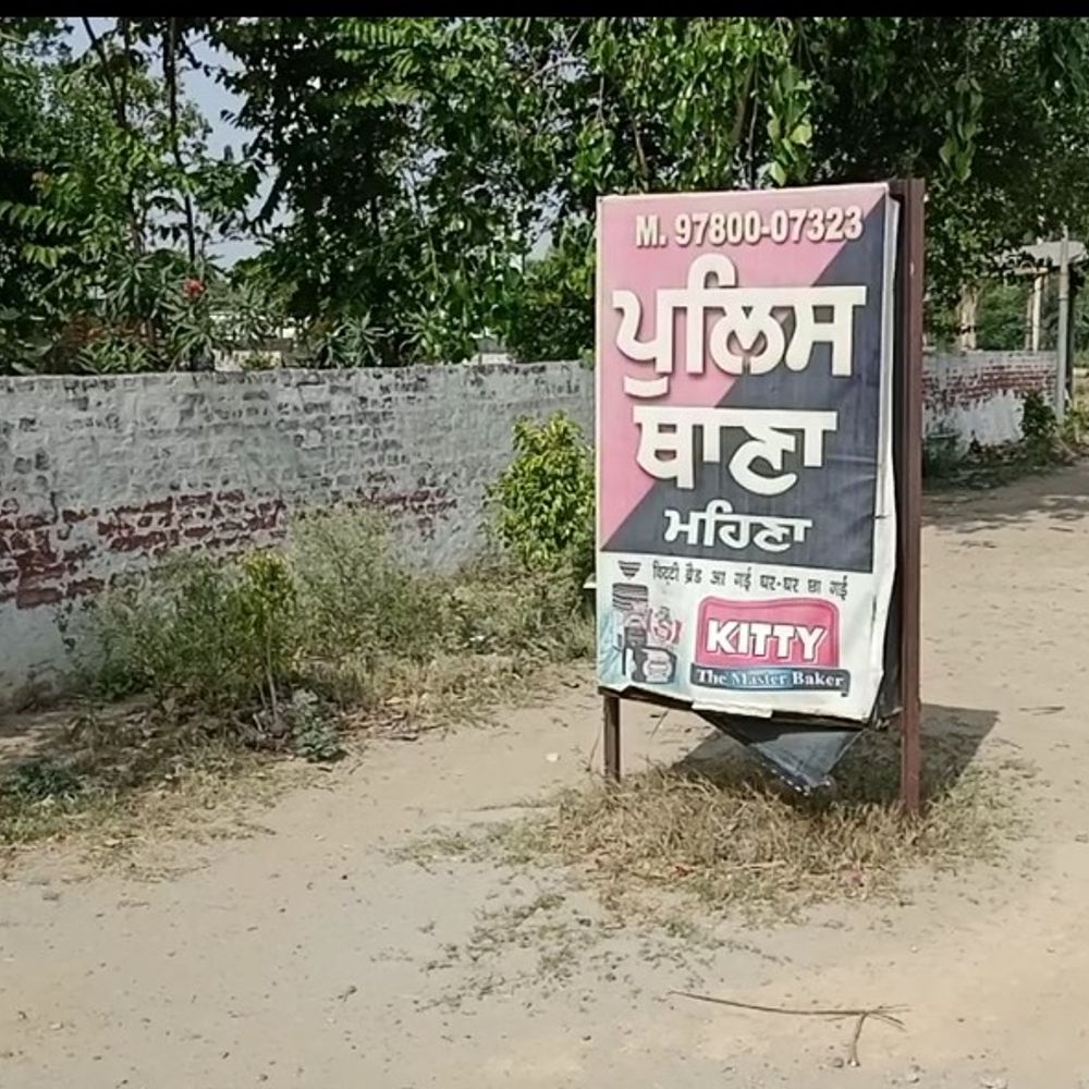 मोगा में हैंडबैग से लाइसेंसी रिवॉल्वर चोरी:बातों में फंसाकर विश्वास जीता फिर की वारदात, आरोपी की तलाश में छापेमारी