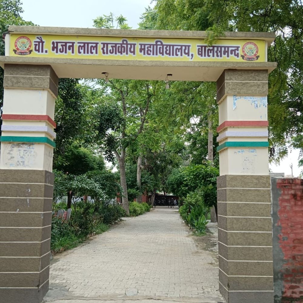 हरियाणा में यूजी दाखिले की तिथि बढ़ी:अब 15 जून तक कर सकेंगे ऑनलाइन आवेदन; मेरिट सूची जारी करने में भी होगा संशोधन