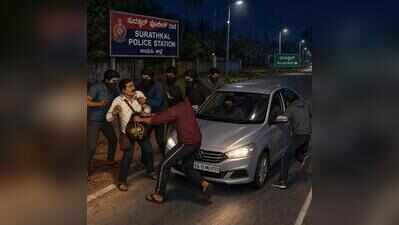 Gang loots 180g gold, flees in trader’s car | Mangaluru News