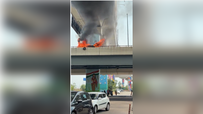Moving car catches fire on Mayur Vihar flyover; occupants safe | Delhi News