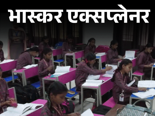 पंजाब में स्कूल 5% से ज्यादा फीस नहीं बढ़ा पाएंगे:3 बार नियम तोड़ने पर मान्यता कैंसिल होगी, कब से लागू होगा, 9 सवाल-जवाब में जानिए