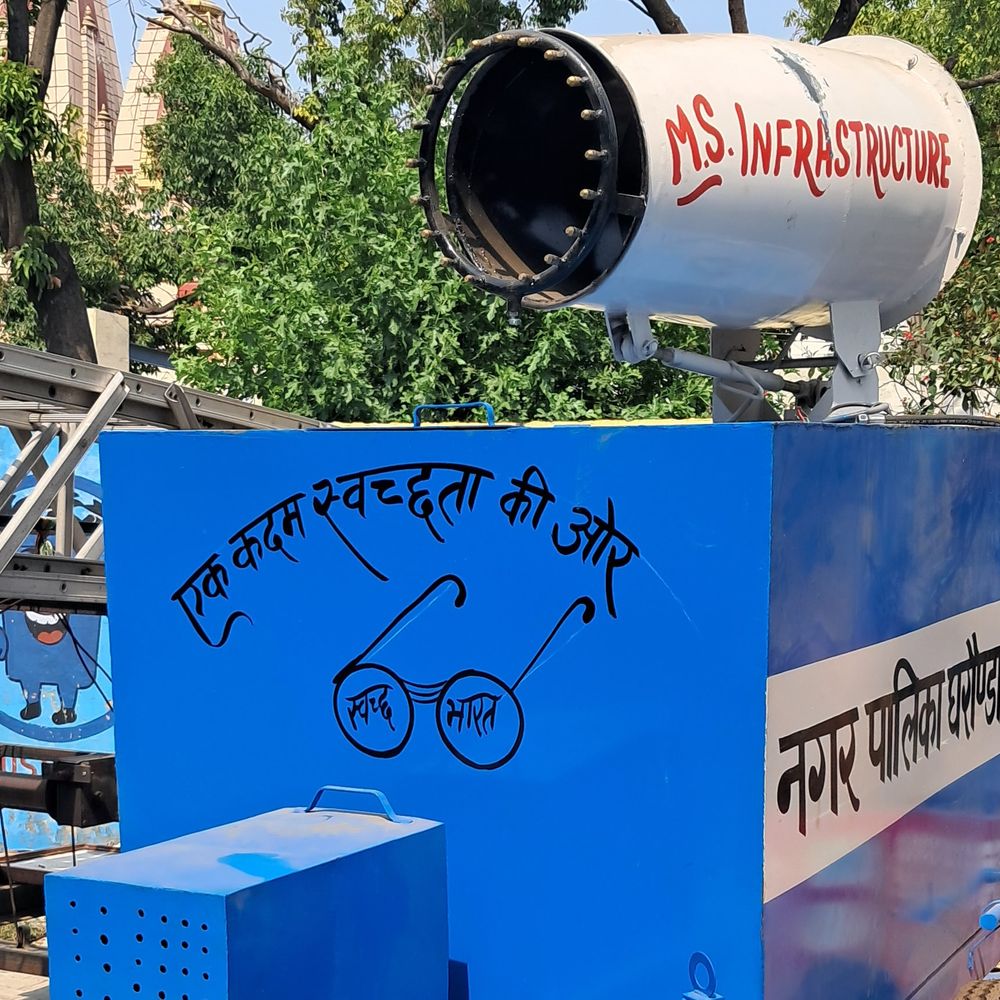 घरौंडा नगर पालिका को मिली एंटी-स्मॉग गन:प्रदूषण नियंत्रण के लिए ₹7 लाख की मशीन, ग्रेप-4 में होगा उपयोग