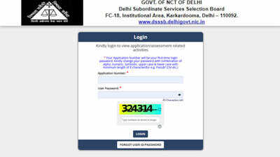 DSSSB Forest Guard Admit Card 2026 released at dsssb.delhi.gov.in; written exam from July 7: Direct link