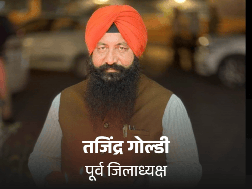 पैसे मांगने की ऑडियो के बाद BJP जिलाध्यक्ष की छुट्टी:कुरुक्षेत्र में होमगार्ड लगवाने के लिए पैसे मांगे; CM के OSD के नाम पर सौदेबाजी