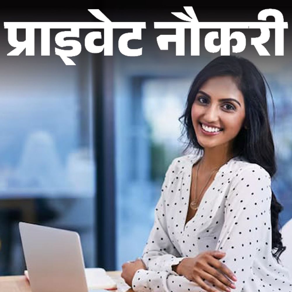 हरियाणा के युवाओं को जापान में नौकरी का मौका:50 हजार युवाओं को मिलेगा रोजगार; 80% कंपनियों में स्टाफ की कमी, सरकार स्किल्ड मैनपावर देगी
