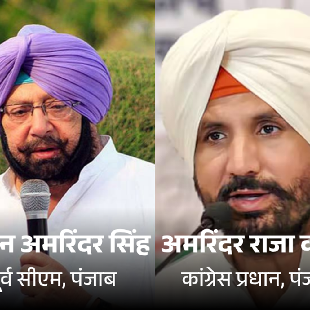 अमरिंदर की कांग्रेस में वापसी पर वड़िंग ने तोड़ी चुप्पी:बोले- कैप्टन-हुड्‌डा CM रहे, दोनों की अच्छी बॉन्डिंग; बिट्‌टू-जाखड़ को भी BJP ने Ex कर दिया