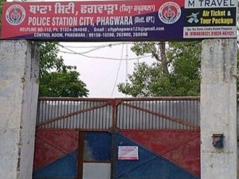 phagwara17200881181780823545_1780827499.jpg