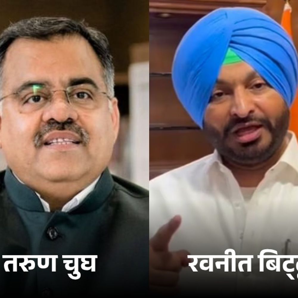 तरूण चुघ को राज्यसभा टिकट:जाखड़-अश्विनी को हटाने का डैमेज कंट्रोल; रवनीत बिट्‌टू को BJP का झटका, दिसंबर में मंत्रीपद छोड़ना होगा