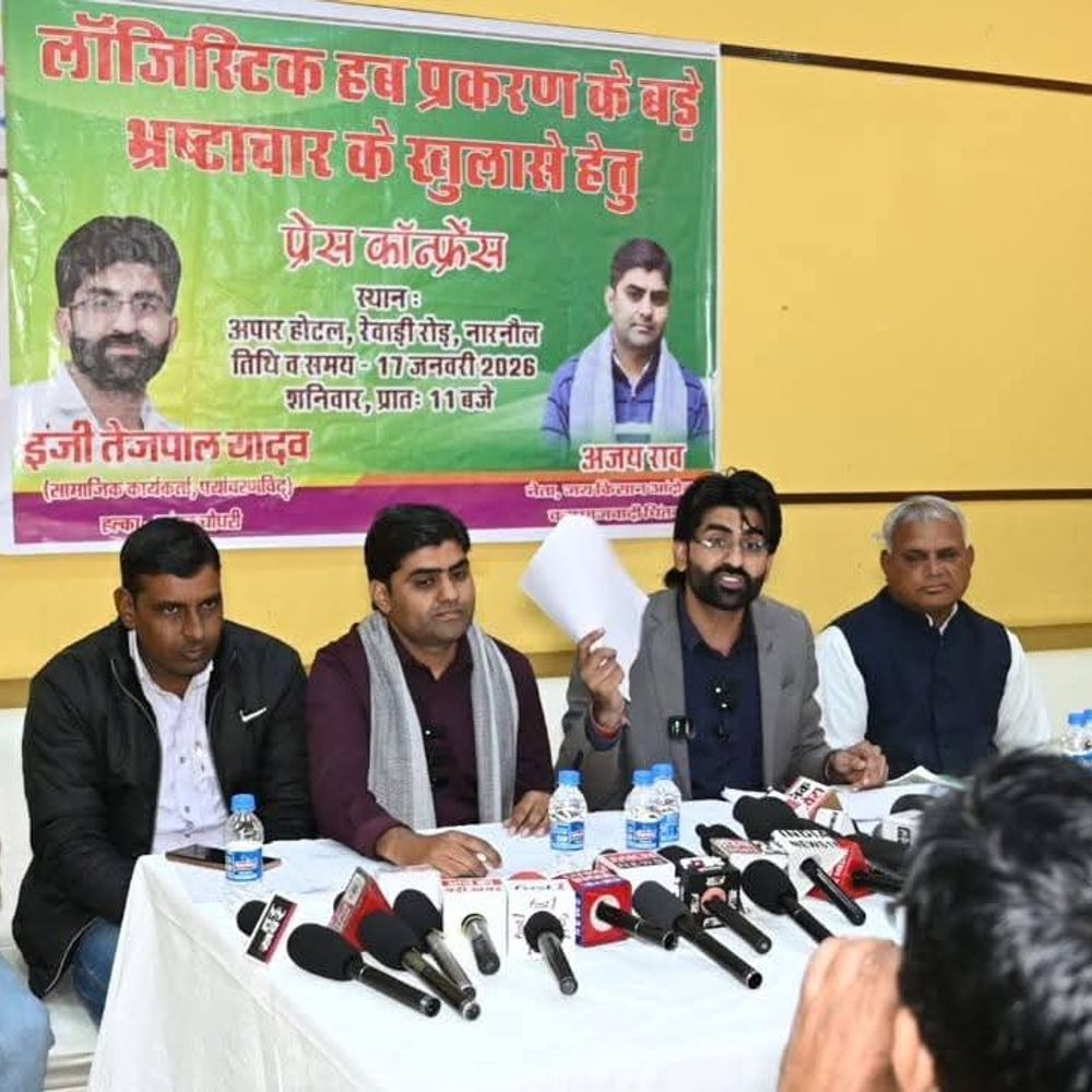 नारनौल के किसानों को सुप्रीम कोर्ट से बड़ी राहत:भूमि अधिग्रहण कानून के तहत मुआवजे के निर्देश; 30 लाख प्रति एकड़ को बताया था कम