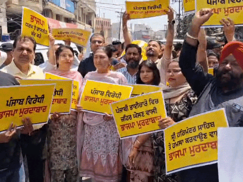 जालंधर में आप के कार्यकर्ताओं का प्रर्दशन:बीजेपी के दफ्तरों का घेराव, सीएम मान का फर्जी AI वीडियो का बनाने को लेकर रोष