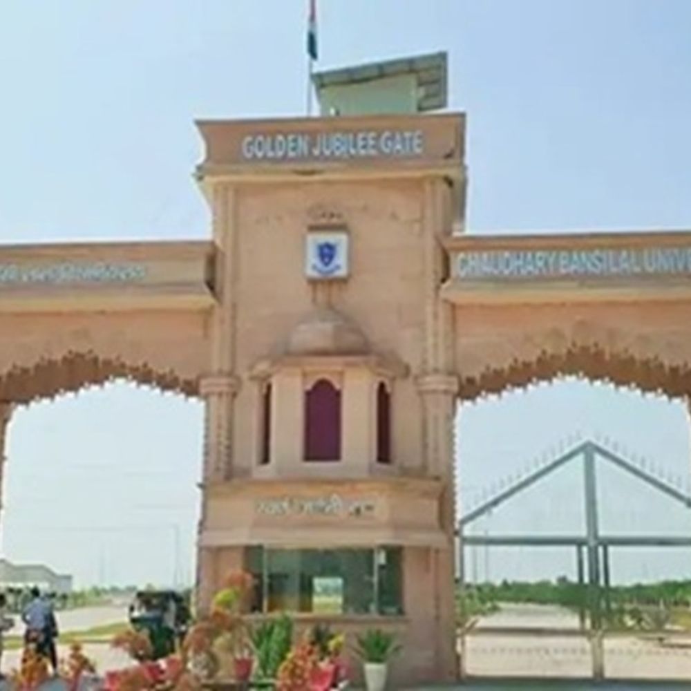 CBLU Admission Deadline Extended | UG PG Courses