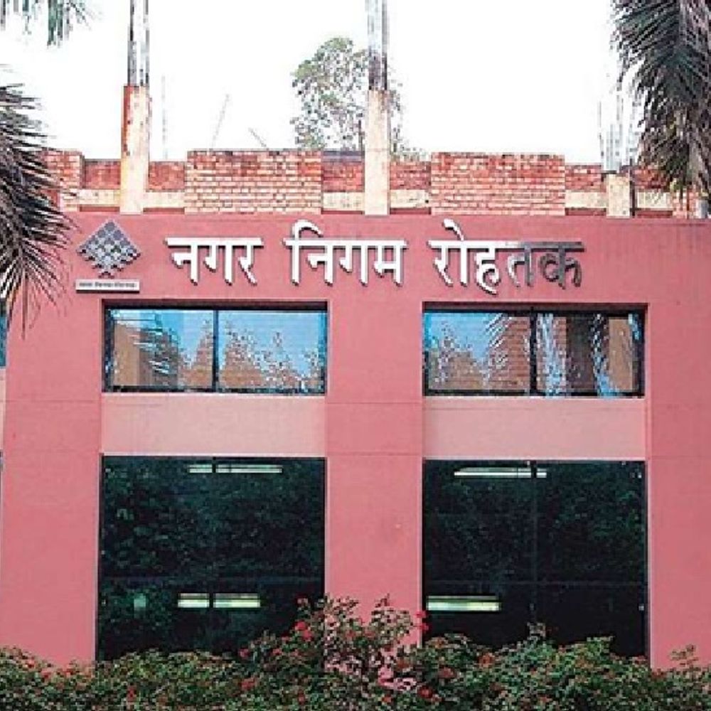 रोहतक में प्रॉपर्टी टैक्स पर 75% ब्याज होगा माफ:31 अगस्त तक जमा करने पर मिलेगी छूट, ऑनलाइन भुगतान की सुविधा