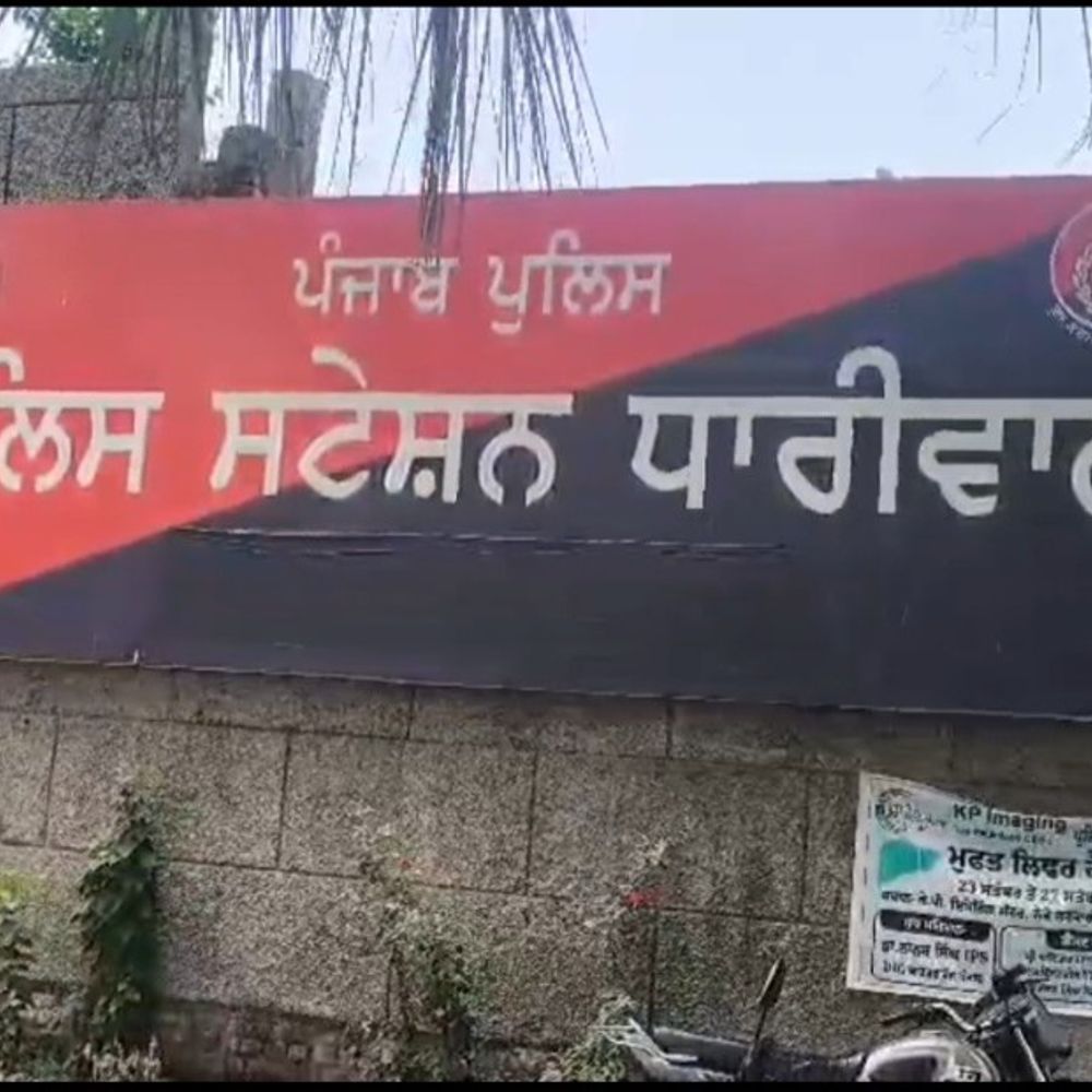 गुरदासपुर में पुलिस का नशे के खिलाफ अभियान:धारीवाल पुलिस ने दो तस्करों को किया गिरफ्तार, 268 ग्राम हेरोइन बरामद