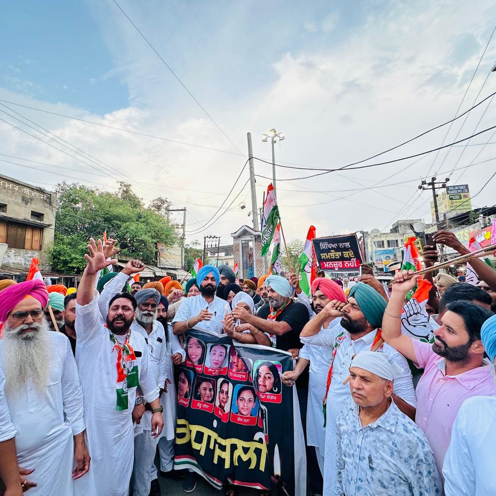 NEET Paper Leak Protest | Tarn Taran Congress March Rahul Gandhi News