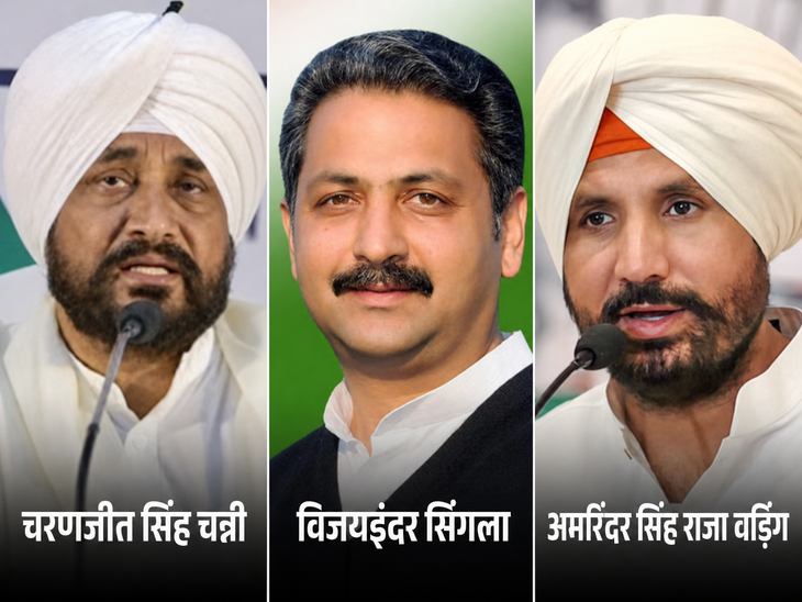 Leaders Opposed Raja Warring at Channi’s Meeting, Vowed Secrecy