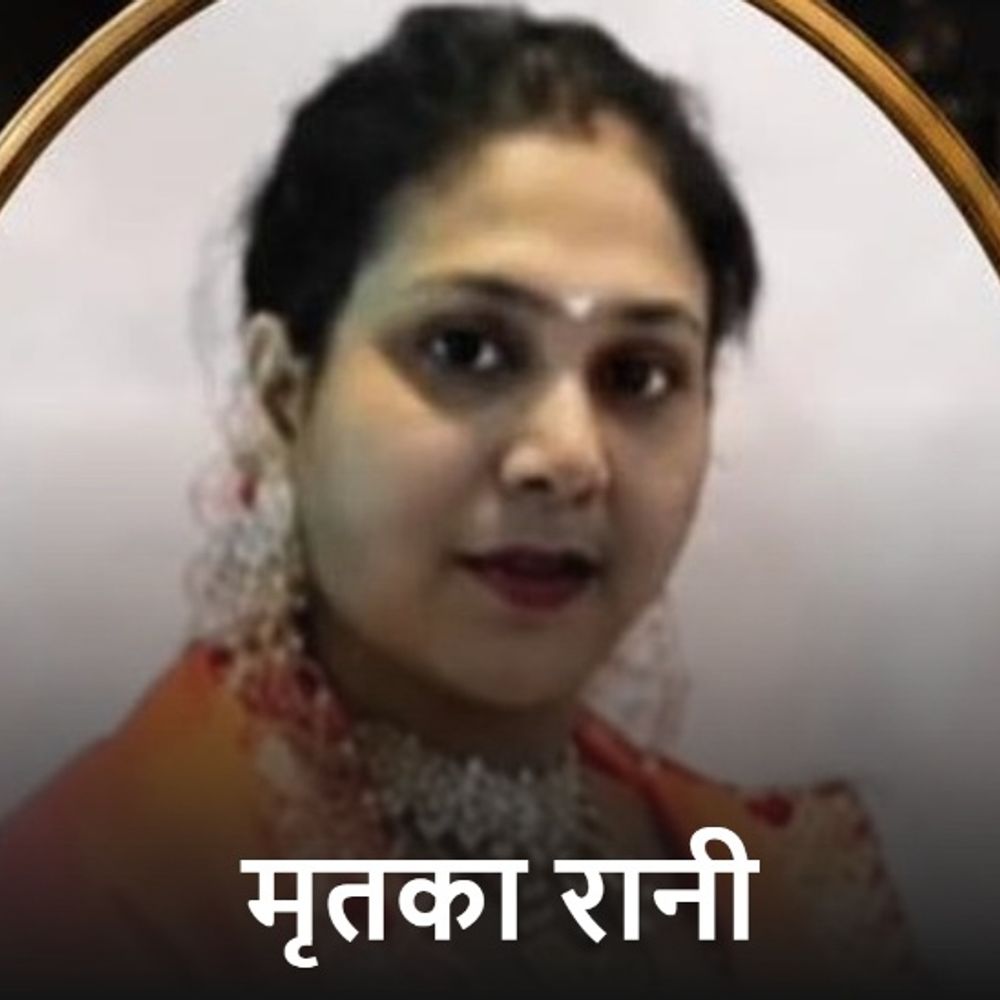 लुधियाना की बेटी ने वीडियो बनाकर पटियाला में किया सुसाइड:बोली-तुझे आजाद कर रही हूं; पति गिरफ्तार, ससुरालियों की गिरफ्तारी पर अड़ा परिवार, संस्कार नहीं करवाया