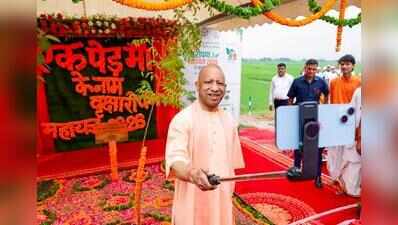 Yogi urges mass tree plantation to prevent water, foodgrain crisis | Lucknow News