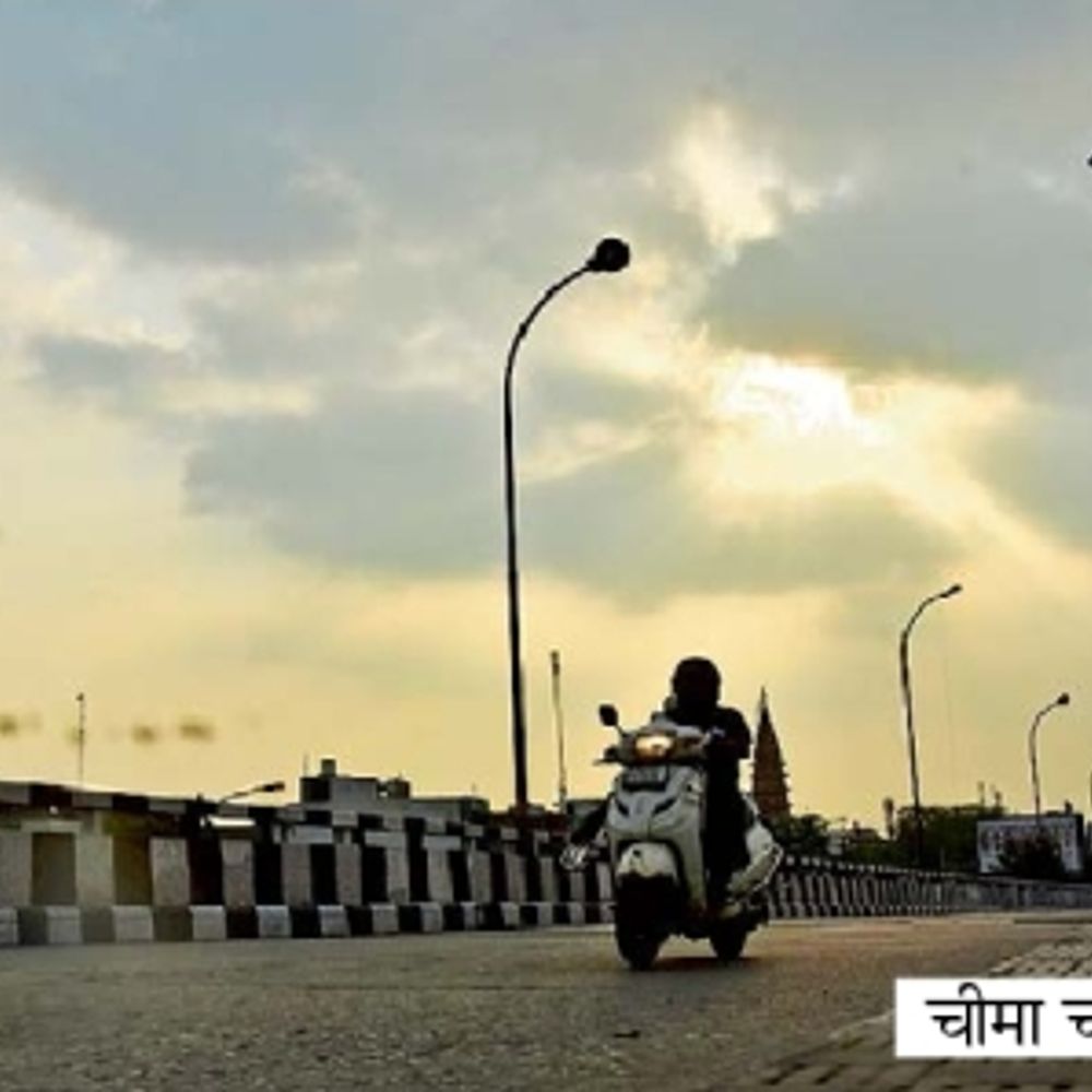 अधिकतम तापमान 5.40 गिरा, दिन-रात के पारे में 1.8 डिग्री का अंतर