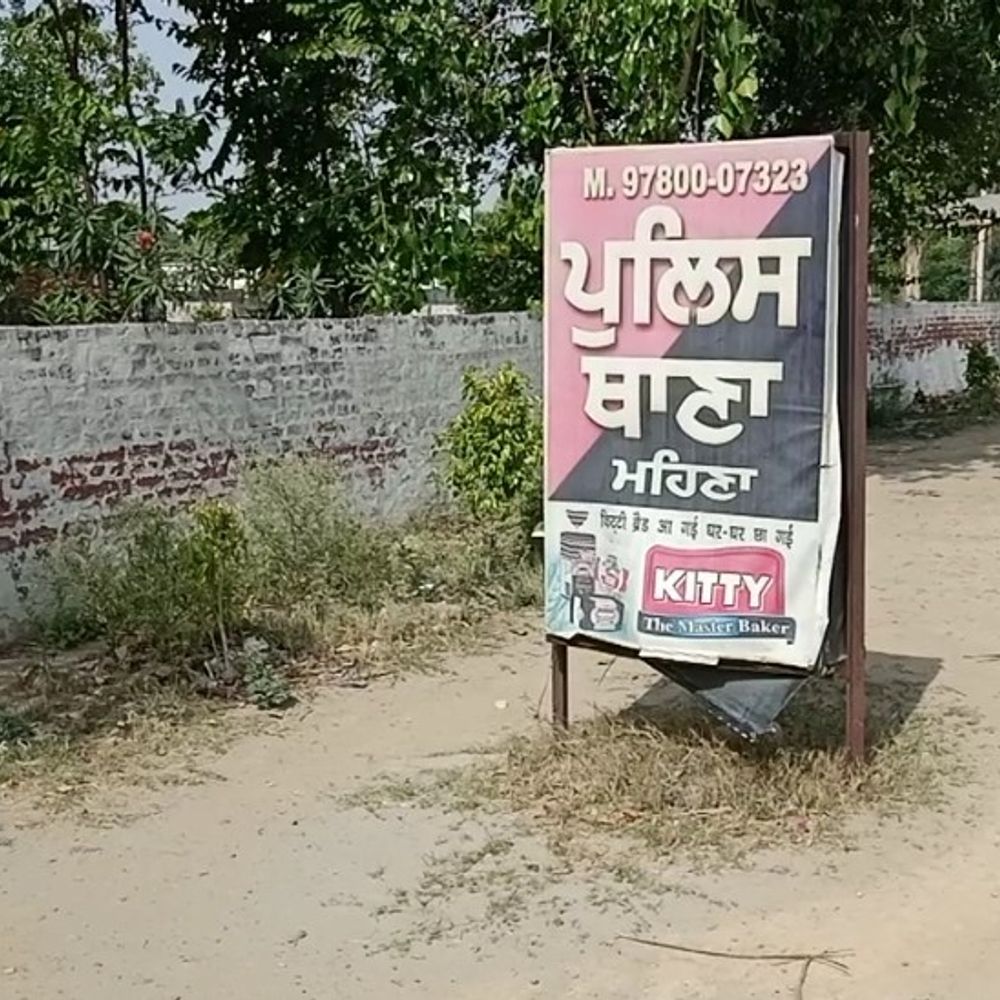 मोगा में टिप्पर ने कार को मारी टक्कर:गर्भवती महिला व पति घायल, पीछे आ रहे वाहनों के देखे बिना लेन बदलने से हुआ हदसा