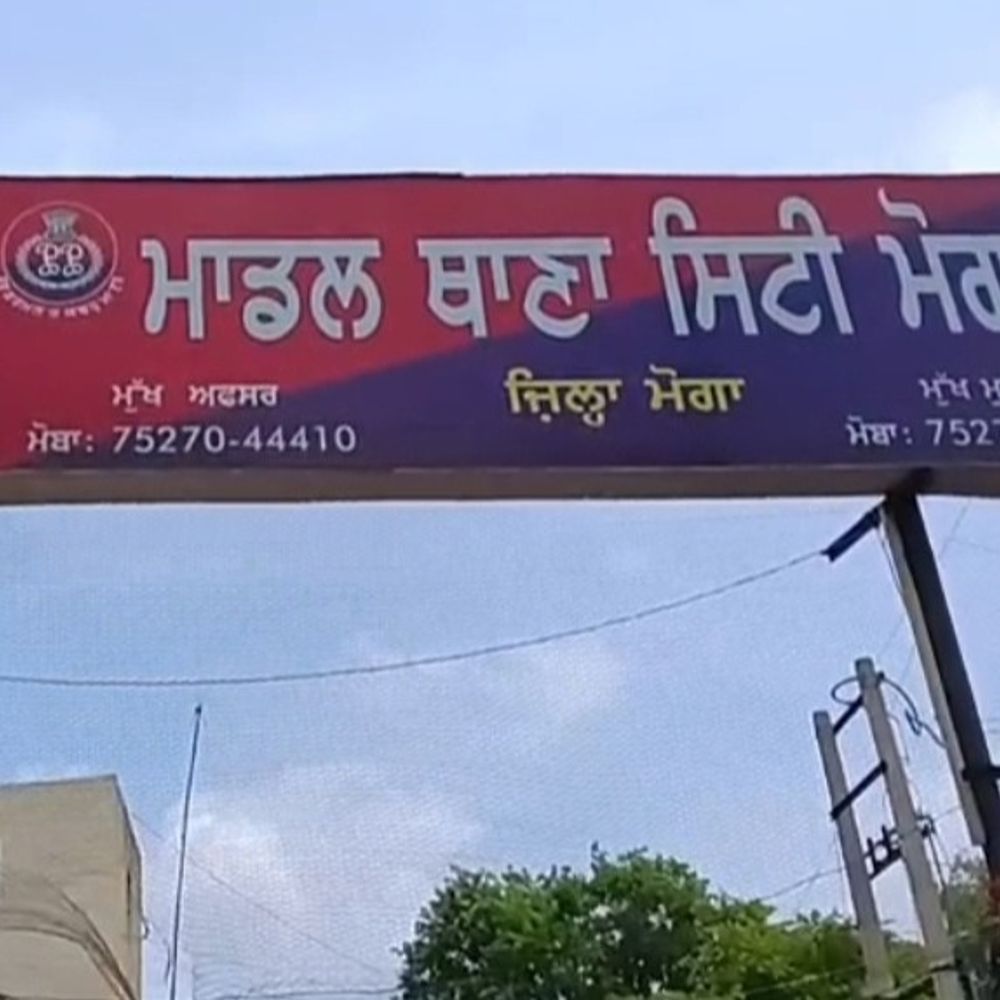 मोगा में वाहन ने स्कूटी को मारी टक्कर:हादसे में 24 वर्षीय युवक की मौत, आरोपी ड्राइवर मौके से फरार