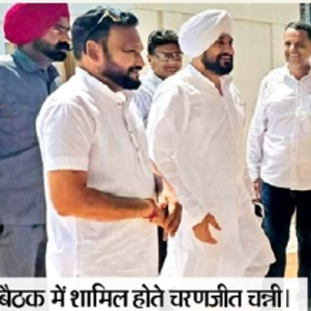 चन्नी गुट की हाईकमान को चुनौती, कहा राजा वड़िंग पंजाब कांग्रेस प्रधान नामंजूर
