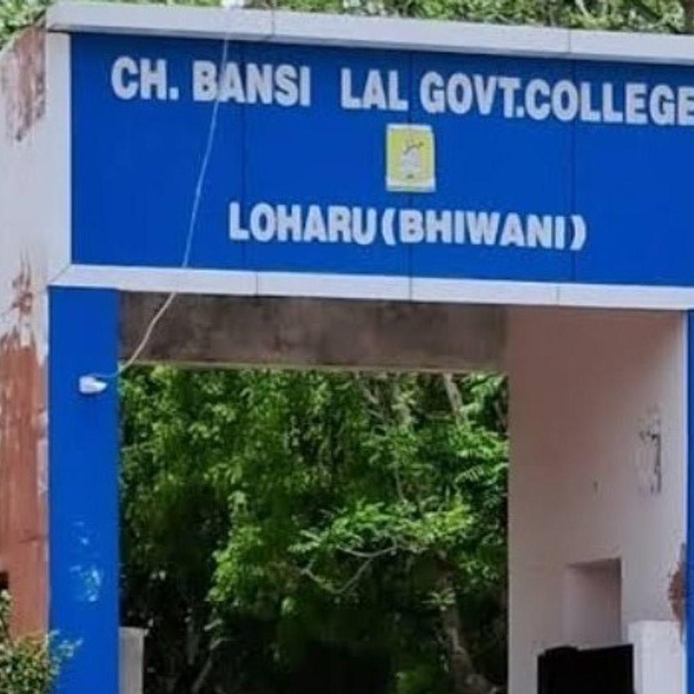 लोहारू डिग्री कॉलेज में प्रवेश की अंतिम तिथि बढ़ी:12 जुलाई तक होंगे ऑनलाइन आवेदन, 750 सीटों पर होगा एडमिशन