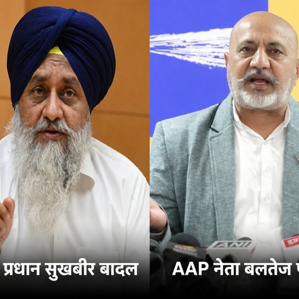 पंजाब में धर्म युद्ध मोर्चे पर सियासत गरमाई:AAP नेता बलतेज पन्नू का तंज; कहा-शिअद AI वीडियो से ही शुरू कर लें मोर्चा