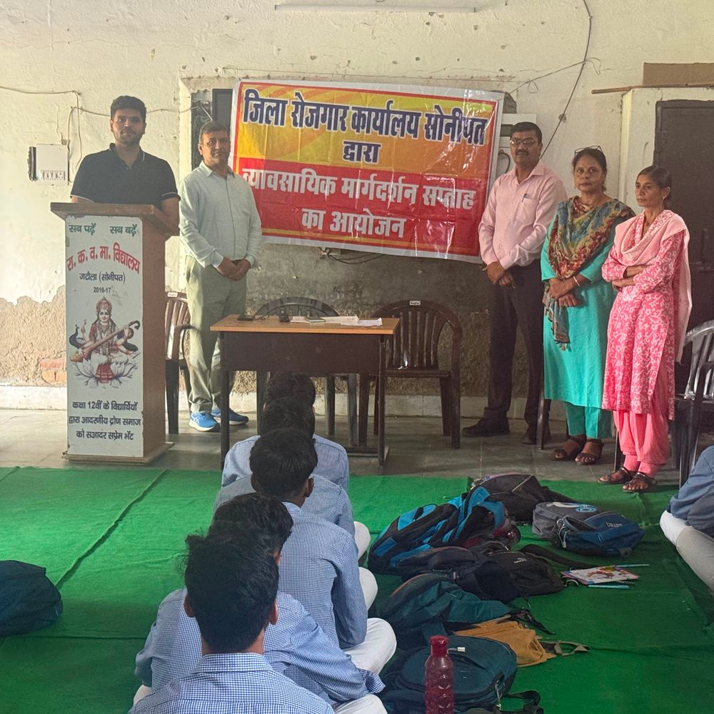 सोनीपत में छात्रों को मिला करियर का मंत्र:रोजगार विभाग ने किया मार्गदर्शन, बोले-रुचि और योग्यता के अनुसार चुनें करियर