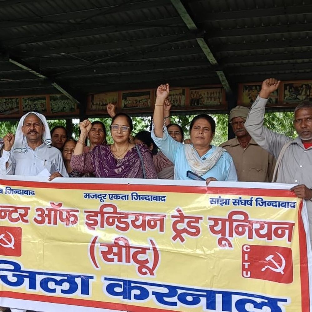 पेपर लीक के विरोध में करनाल में सीटू का प्रदर्शन:शिक्षा मंत्री के इस्तीफे की मांग उठाई, बोले-छात्रों के भविष्य से खिलवाड़ बंद करें