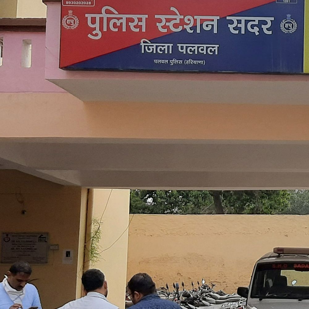 पलवल में जमीन के नाम पर ₹1 करोड़ की ठगी:3 आरोपियों पर केस दर्ज, बाद में रजिस्ट्री से किया इनकार