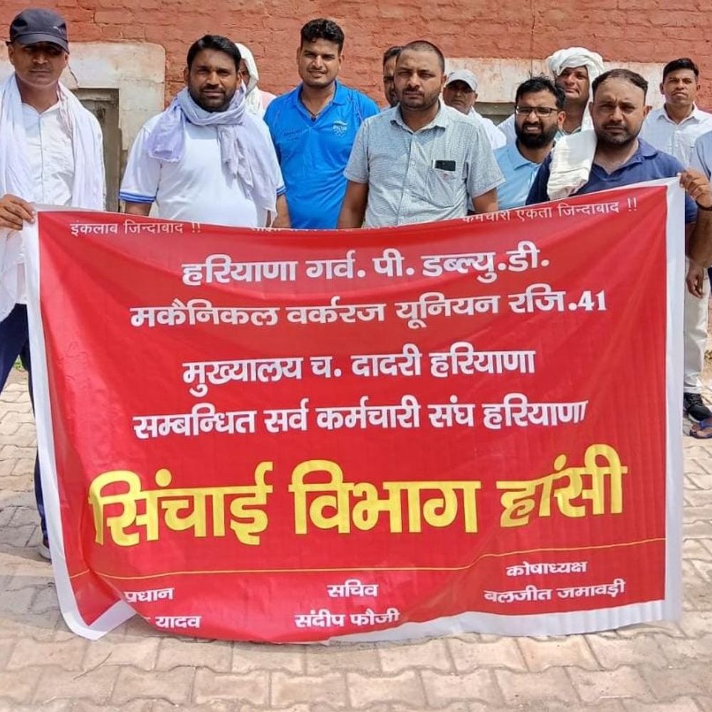 हांसी में मंत्री गंगवा के कैंप कार्यालय का घेराव कल:लंबित मांगों को लेकर आर-पार की लड़ाई, तैयारियां पूरी