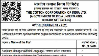 CCI Recruitment 2026 notification released for 148 posts; applications begin July 9