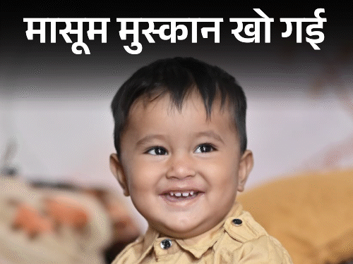 लुधियाना में स्कूल बस ने बच्चे को कुचला:मां के सामने मौत; दोनों टायर चढ़ने से सड़क पर बिखरा मांस, डस्टपैन से समेटा