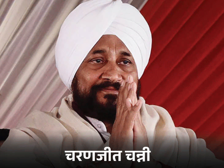 पंजाब में 2022 की हार से डरी कांग्रेस:वड़िंग प्रधान बने रहेंगे, दलित नाराज न हों इसलिए चरणजीत चन्नी को कैंपेन कमेटी चेयरमैन बनाया