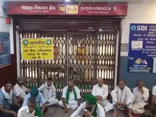 यमुनानगर का किसान-बैंक लोन विवाद:समाधान की आस में करनाल पहुंचा प्रतिनिधिमंडल, वार्ता विफल रही तो सोमवार से बैंक का शटर करेंगे बंद