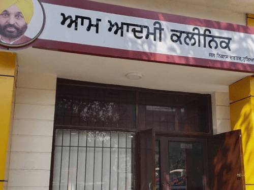 पंजाब में सोमवार से आम आदमी क्लीनिकों की सेवाएं ठप:884 क्लीनिकों के कर्मचारी हड़ताल पर रहेंगे; सरकार के खिलाफ खोला मोर्चा