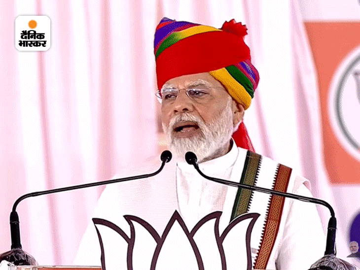 पंजाब में 13 जुलाई को आ सकते हैं PM मोदी:दोआबा में मेगा रैली कर फूंकेगे चुनावी बिगुल; कैंट रेलवे स्टेशन का करेंगे उद्घाटन