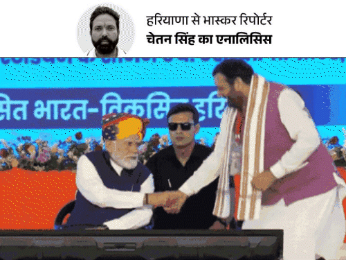 हरियाणा में जाटलैंड के सहारे BJP का चुनावी प्लान:राजनीतिक दलों की पहली पसंद जींद, मोदी ने यहां पहली हाईड्रोजन ट्रेन चलाई; जानिए 5 बड़े कारण