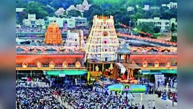 TTD introduces high-tech safety steps to prevent wildlife encounters on Tirumala footpaths | Vijayawada News