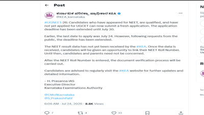 Karnataka UGNEET 2026 deadline extended: Check the revised schedule and other details here
