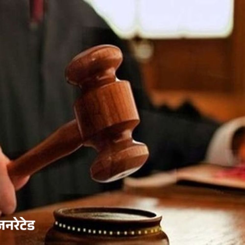 कुरुक्षेत्र में रेपिस्ट को उम्रकैद की सजा:कोर्ट ने ₹1.60 लाख जुर्माना भी लगाया; नाबालिग को किडनैप कर किया था रेप
