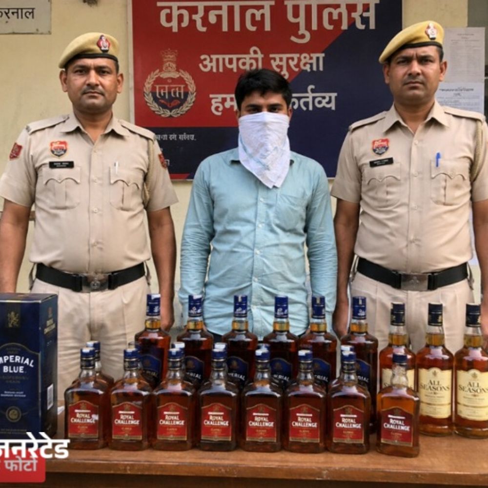 करनाल में अवैध शराब समेत विक्रेता गिरफ्तार:खोखेनुमा दुकान से चला रहा कारोबार, बिना लाइसेंस बेच रहा, 88 बोतल बरामद